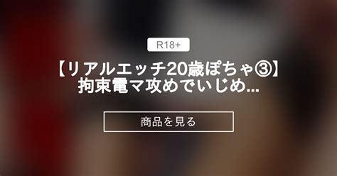 いじめ エッチ|喘ぎ声特化 シリーズ